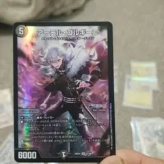 2026年最新】アーテルゴルギーニ bの人気アイテム - メルカリ