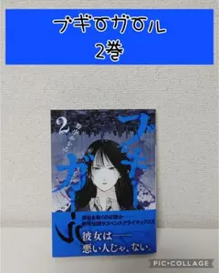 パンドラ様 リクエスト 2点 まとめ商品