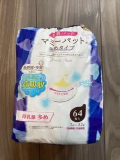 マミーパット 母乳パッド 多めタイプ 58枚