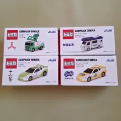 2025年 アサヒ飲料×トミカ61個セット 2025年最新】アサヒ飲料トミカの人気アイテム - メルカリ