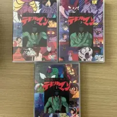 デビルマン VOL.1 〜 3 全39話収録 アニメ DVD