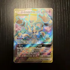 2025年最新】タッグチーム srの人気アイテム - メルカリ