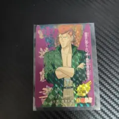 2025年最新】幽遊白書 カードダス 飛影の人気アイテム - メルカリ