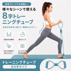 トレーニング　ダイエット　減量　ヨガ　ストレッチ　エクササイズ