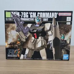 HGUC 1/144 ジム・コマンド