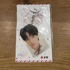 美少年　KEY TO LIT 岩﨑大昇　アクリルキーホルダー