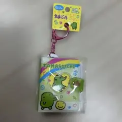 【新品未開封】たまごっち　ミニミニフォトアルバムキーホルダー　くちぱっち