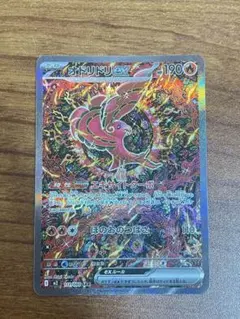 ポケモンカード