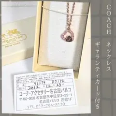 COACH ピンクゴールド ギャランティカード付 ハートネックレス ケース付