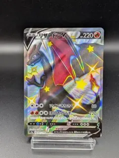 ★最安値☆ リザードンV SSR 307/190