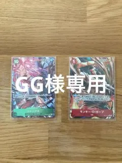 ワンピースカード　受け継がれる意志　パラレル