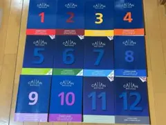 2025年最新】カランメソッド テキストの人気アイテム - メルカリ