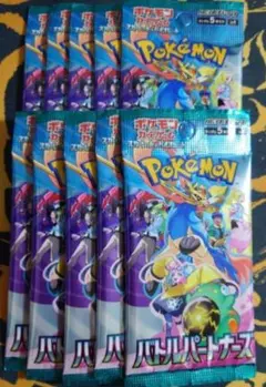 ポケモンカード バトルパートナーズ 10パック