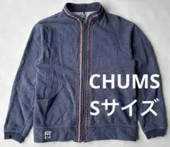 CHUMS ジップスウェットジャケット ブルー Sサイズ アウトドア