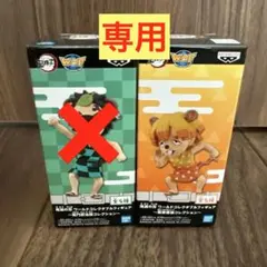 【専用チュウ逸のみ】ワーコレ　鬼滅の刃　竈門炭治郎　我妻善逸　ポン治郎　チュウ逸