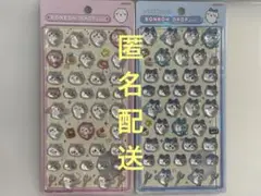 ボンボンドロップシール ちいかわ ハチワレ