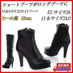 ブーティ レザー