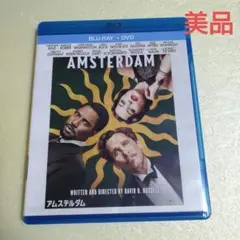 「アムステルダム ブルーレイ+DVDセット('22米)〈2枚組〉」