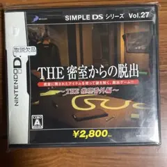 SIMPLE DSシリーズ THE 密室からの脱出 〜THE 推理番外編〜