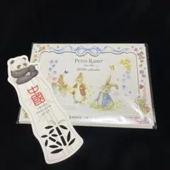 2025年最新】パンダ・三菱銀行の人気アイテム - メルカリ