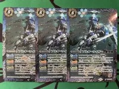 バトスピ ダブルオーライザー　3枚セット