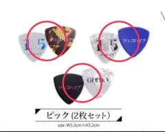 クリープハイプ カオナシ サイン入り ピック クリープハイプ サイン入りピック - メルカリ