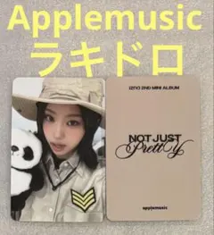 izna Not Just Pretty Applemu ラキドロ ジョンウン①