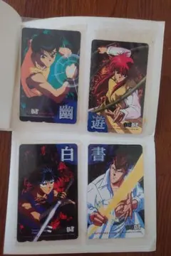 2026年最新】VHS 遊白書の人気アイテム - メルカリ