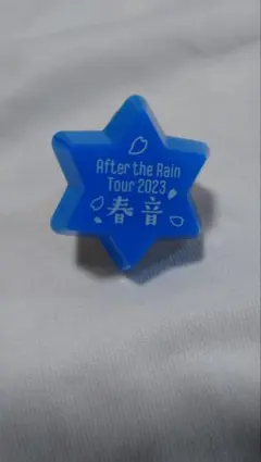 そらる　リングライト