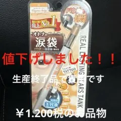 K-Palette リアルラスティングティアーズタンク 02 エレガンスベージュのサムネイル