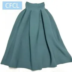 CFCL POTTERY SKIRT ロング スカート 立体的フォルム グリーンのサムネイル