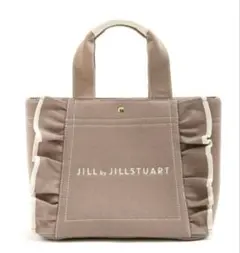 【最終値下げ】JILL by JILLSTUART フリルトートバッグ ベージュ