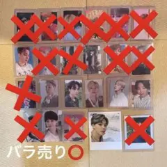 BTS ジミントレカ