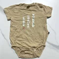 futafuta 半袖ロンパース