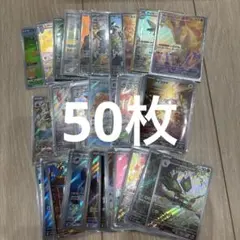 2025年最新】ar 50枚の人気アイテム - メルカリ