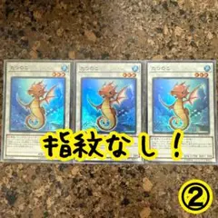 たつのこ スーパー 3枚 ②