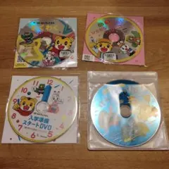 子供向け DVD 4枚セット　こどもちゃれんじ　すてっぷ