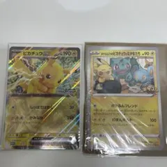 ジャンボカード2枚セット ピカチュウex、ポケるんTVのなかまたち