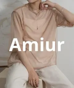 Amiur tulle docking soft touch tops