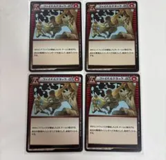 MTG 突然の衰微 日本語版 4枚セット - メルカリ