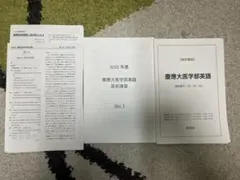 2026年最新】鉄緑会テキストの人気アイテム - メルカリ