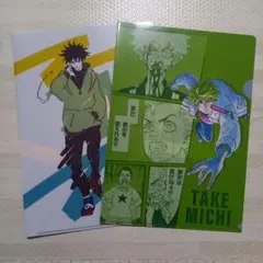 Item thumbnail for item 93d7462e-47e4-4ac6-919d-4665922d38c0