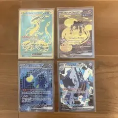 ur sarまとめ売りのサムネイル