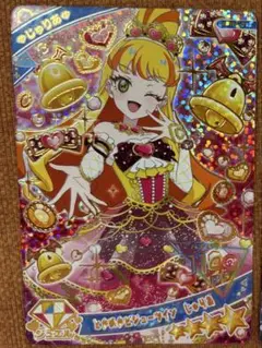ときめきビジューツイン　じゅりあ える　2枚セット星4 お値下げ可能です♪
