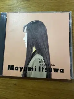 五輪真弓 NEW BEST SELECTION CD