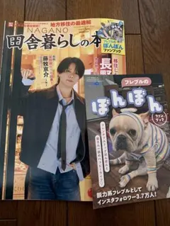 Item thumbnail for item 087704e7-d4fa-488a-b0a7-78d70d52596d