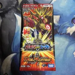 デュエルマスターズ ダークサイド 未開封パック 1パック 絶版 - メルカリ