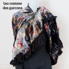 2026年最新】TAO COMME des GARCON