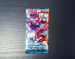 ダークオーダー パック