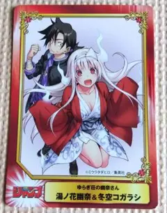 サンデーvsマガジン 犬夜叉 かごめ 青サイン - メルカリ